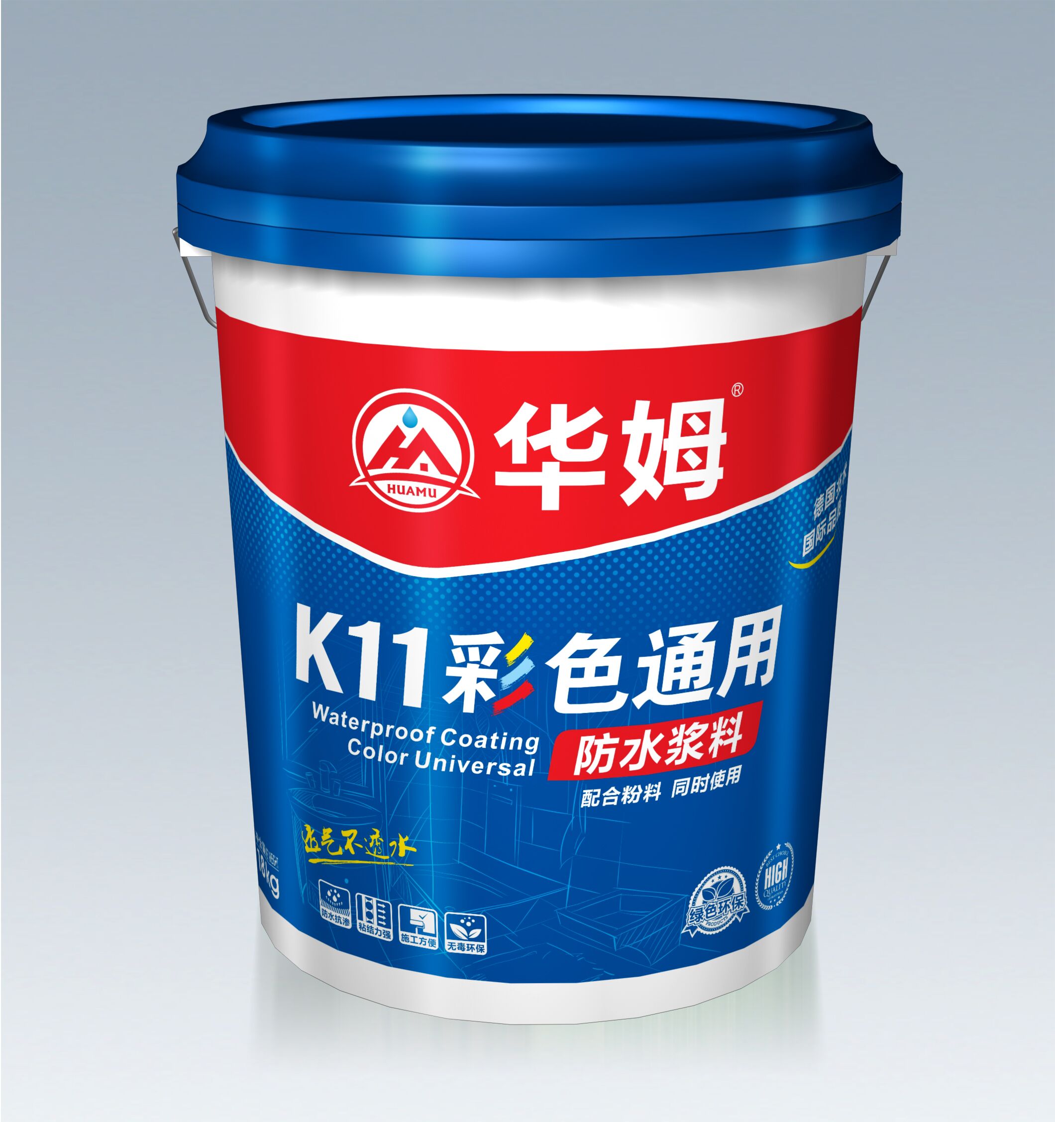 彩色通用型 全國統(tǒng)一零售價(jià)：￥450